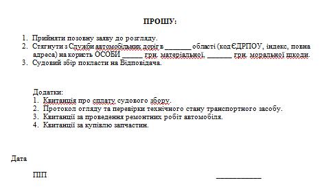 Цензор.НЕТ Изображение