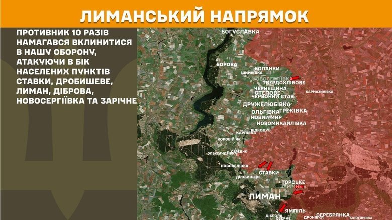 Situation on the front line on 22 April: General Staff report