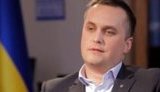 холодницкий