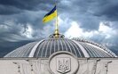Парламент рассмотрит завтра отставку пяти министров