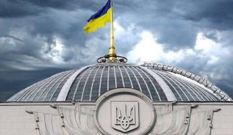 В Україні більше не діє депутатська недоторканність
