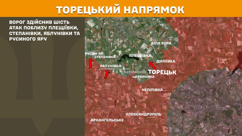 Ситуація на фронті на ранок 16 серпня