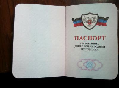 Прикордонники затримали бойовика з паспортом ДНР 01