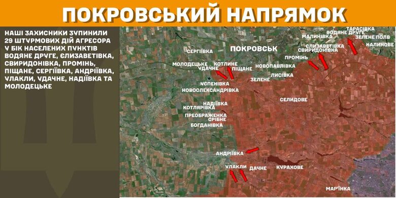 Мапа бойових дій 22 лютого