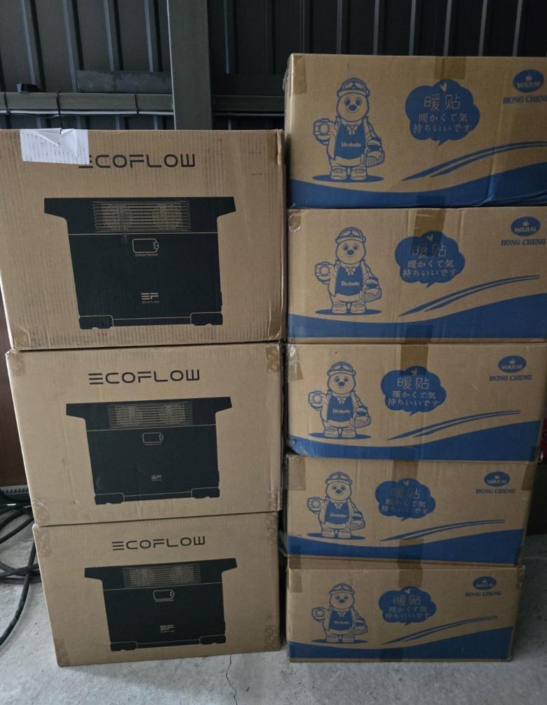 Сильні морози на фронті: терміновий збір для військових