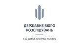 ГБР открыло производство из-за возможного разглашения Луценко данных об убийстве Гандзюк. ДОКУМЕНТ