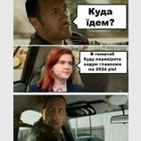 А хто ж ще їх перевірить?