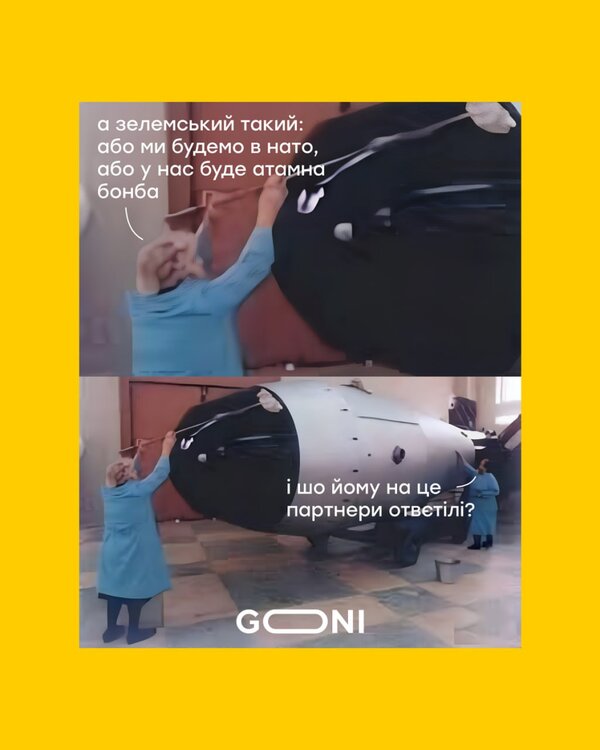 фотожаба