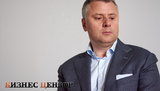 "Нафтогаз" назначил главой дочерней компании в Швейцарии Витренко вместо Фаворова