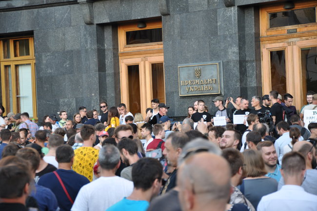 Під Офісом президента відбулась акція за відставку Авакова 01