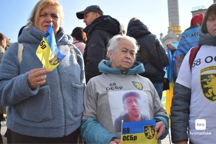 У Києві відбулася акція на підтримку полонених і зниклих безвісти військових