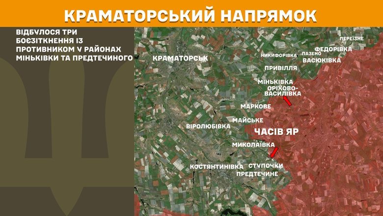 генштаб карты