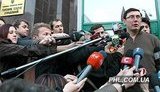 Генпрокуратура переквалифицировала уголовное дело против Луценко на &amp;quot;должностное преступление&amp;quot;