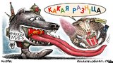 Сказка о разнице