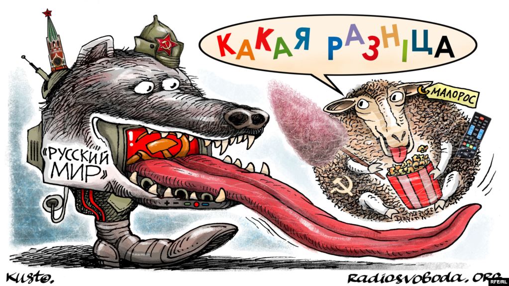 Сказка о разнице