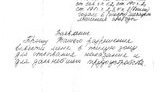 К Тимошенко подсадили двух "новеньких". Бывшую сокамерницу перевели в другую зону. ФОТО