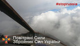 повітряні,сили