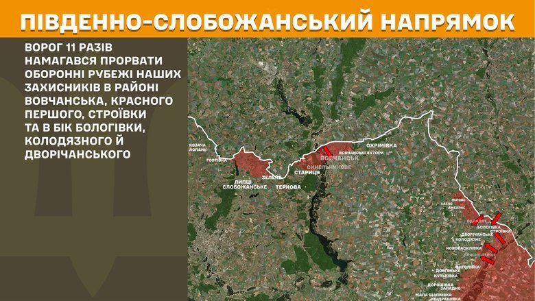 Генштаб карти