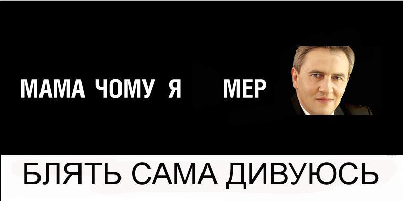 Мама чому я мер?