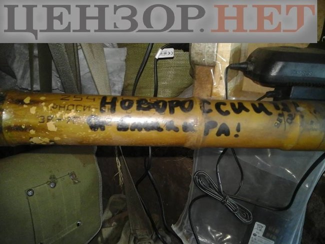 Aidar Battalion shows outcomes of combat operations its members carried out in 2018 07