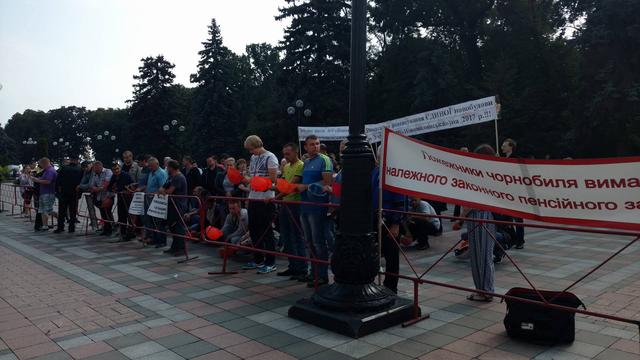 вр митинг пикет чернобыльцы михайловский