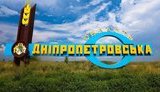 Дніпропетровщина вперше з початку пандемії опинилася в трійці лідерів з добової захворюваності на COVID-19 - 298 нових випадків