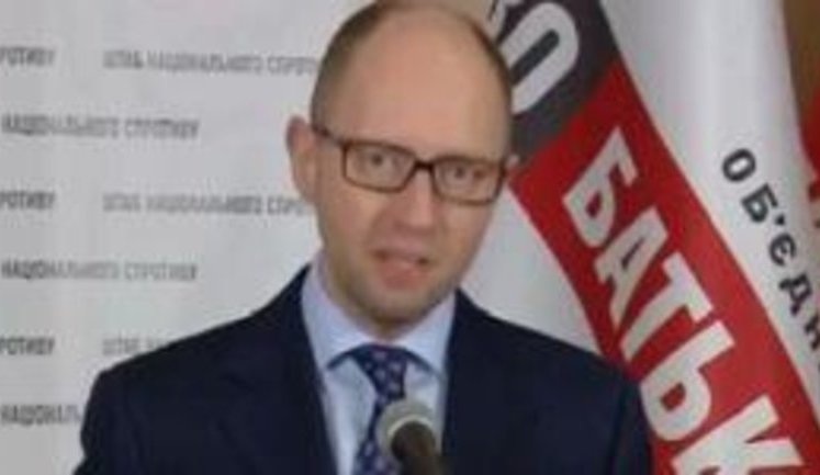 Яценюк требует от Генпрокуратуры открыть уголовное дело против чиновников Минкульта за запугивание УГКЦ. ВИДЕО