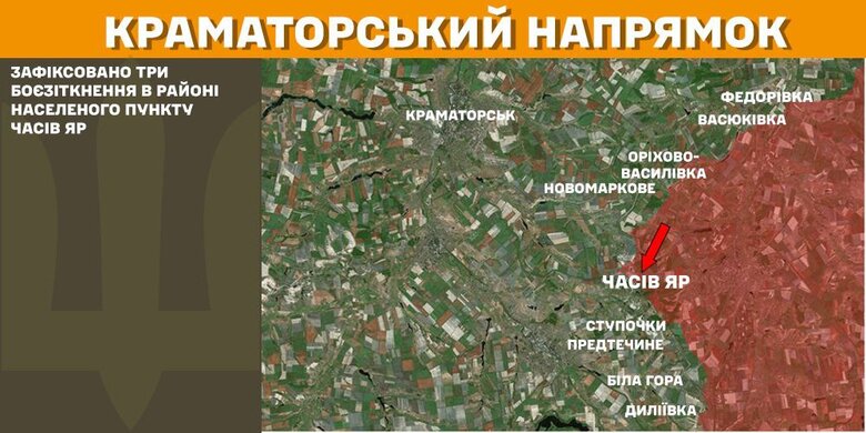 Ситуація на фронті 6 січня 2025 року. Зведення Генштабу