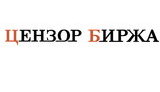 БизнесЦензор запустил проект ЦензорБиржа с ценами на энергоносители