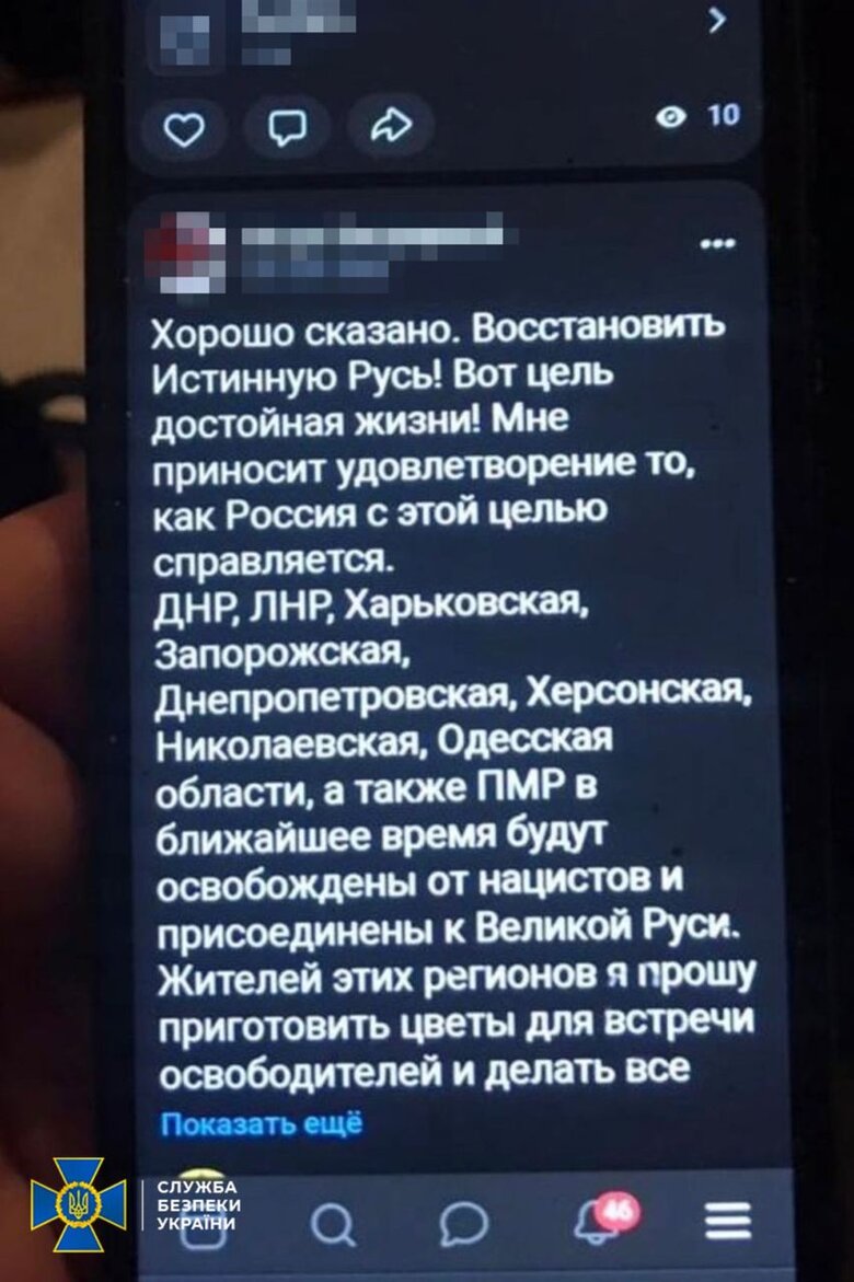 Очередной информатор врага задержан в Одессе, - СБУ 05