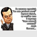 Читатель
