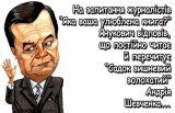 Читатель