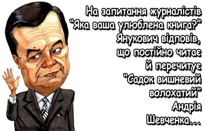 Читатель