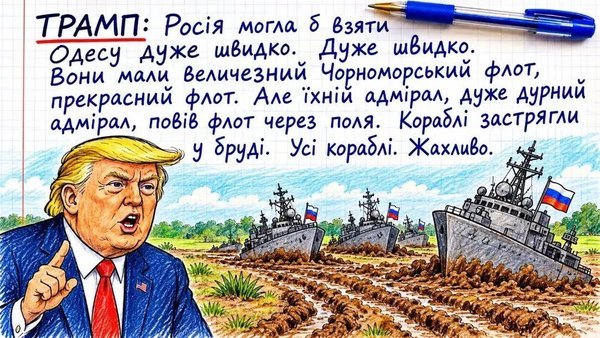 фотожаба