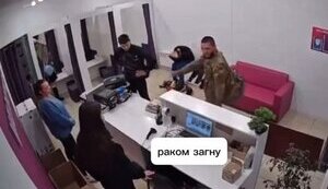 У Росії "герой СВО" погрожує зґвалтувати чоловіка співробітниці магазину: "Ты тварь! Я его раком загну и отъ#бу! И че ты мне сделаешь!?". ВIДЕО