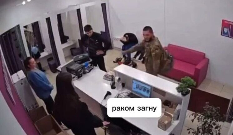 У Росії "герой СВО" погрожує зґвалтувати чоловіка співробітниці магазину: "Ты тварь! Я его раком загну и отъ#бу! И че ты мне сделаешь!?". ВIДЕО