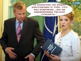Доверять, но проверять