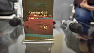 Презентували посібник-пам'ятку для ЗСУ з охорони пам'яток археології в зоні бойових дій. ФОТО