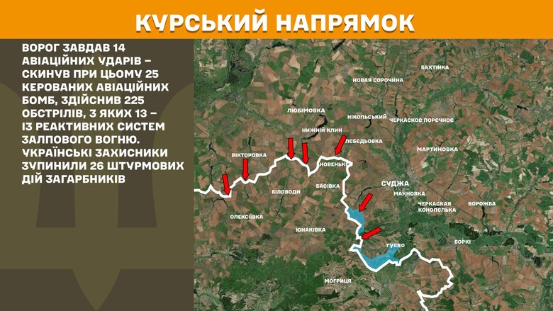 Map of combat operations as of the morning of 26 May