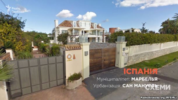 вилла,кононенко