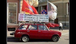 Креатив от КПУ