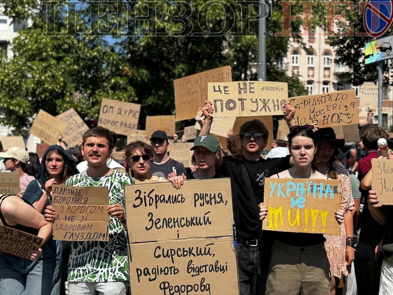 Протест проти звільнення Федорова: у Києві стартувала акція