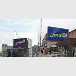 Взаимный троллинг