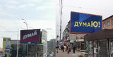 Взаимный троллинг