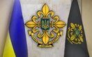 служба,україни,сзр,зовнішньої,розвідки,сзру