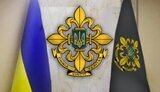 служба,україни,сзр,зовнішньої,розвідки,сзру