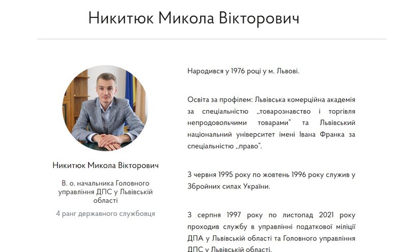 Хто найактивніше блокує податкові накладні: Антирейтинг регіональних податкових служб 05