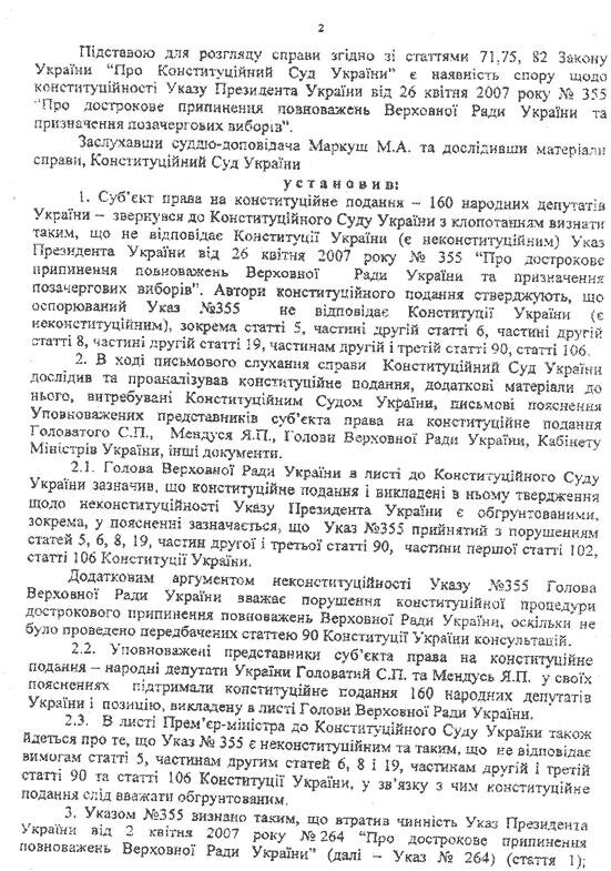 Цензор.НЕТ Изображение