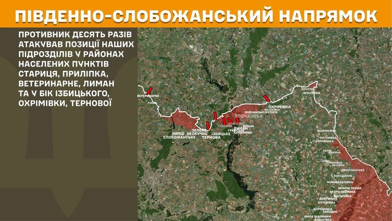 Генштаб карти
