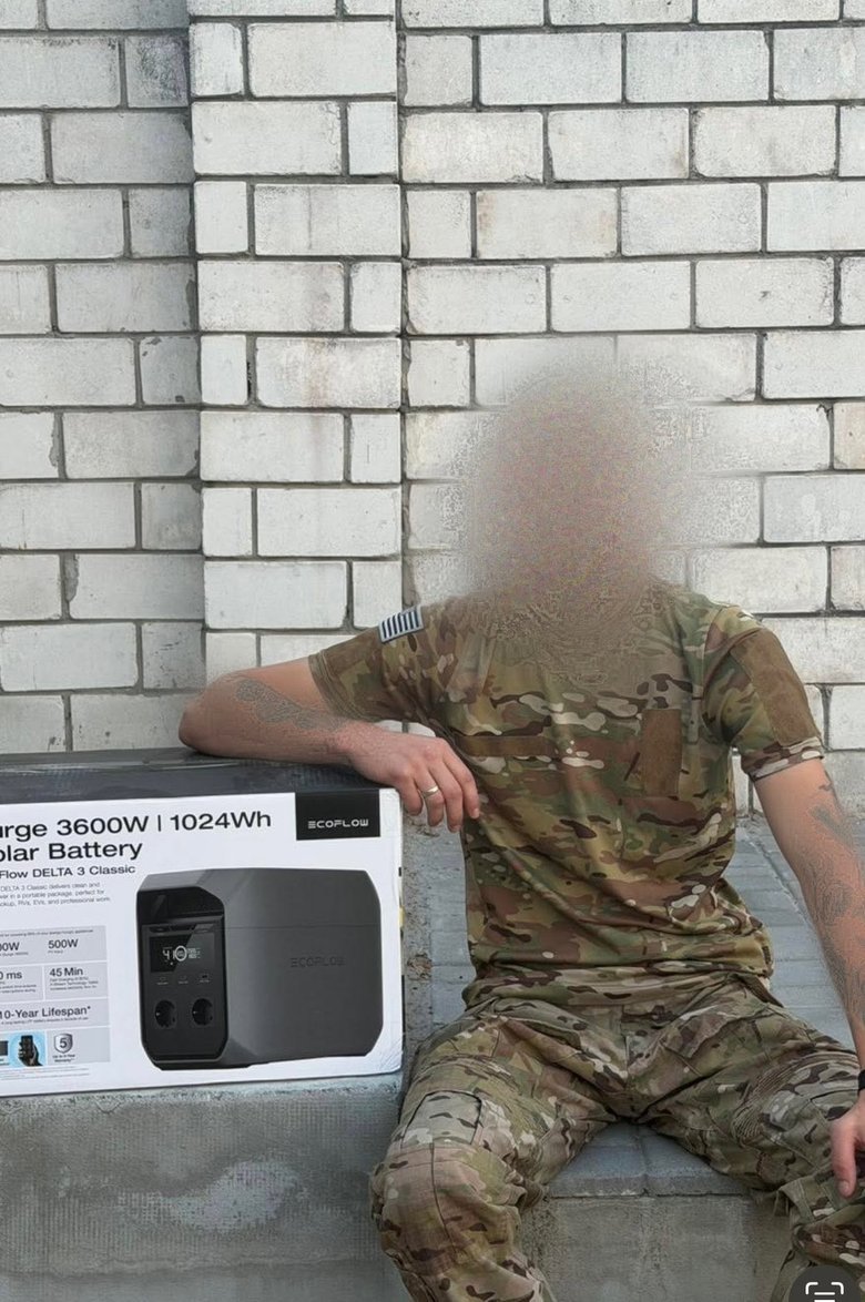 Терміновий збір для військових, які ведуть важкі бої на передовій